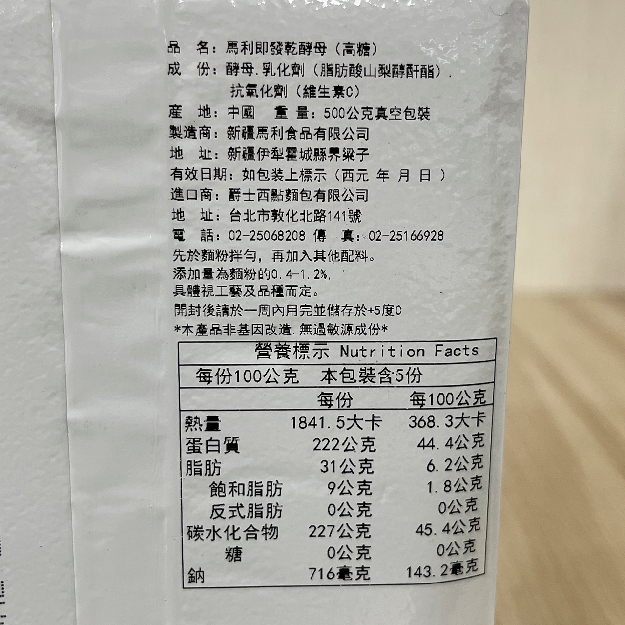 放大