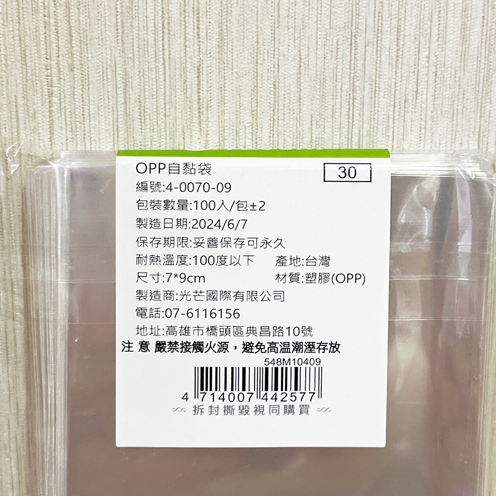 放大