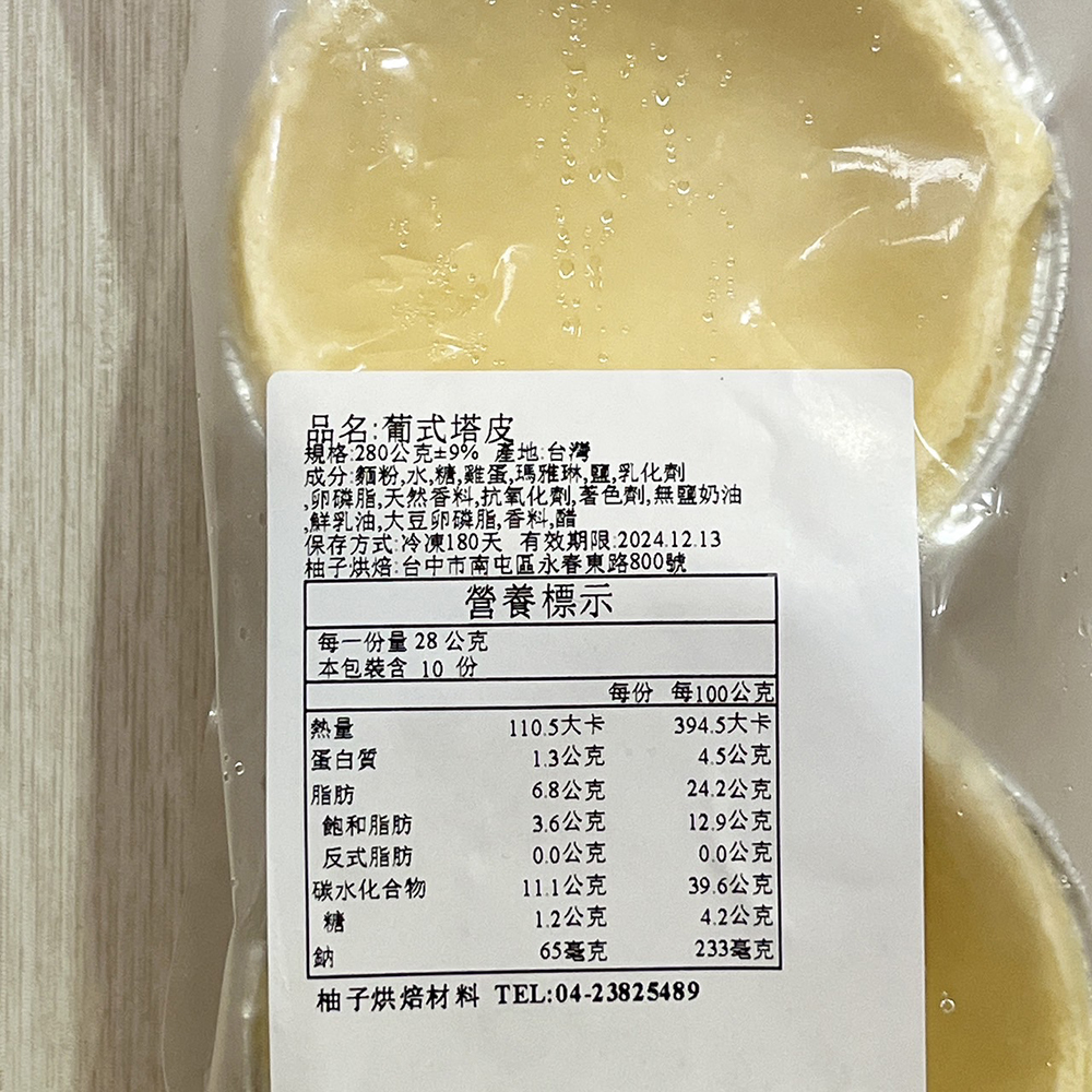 放大