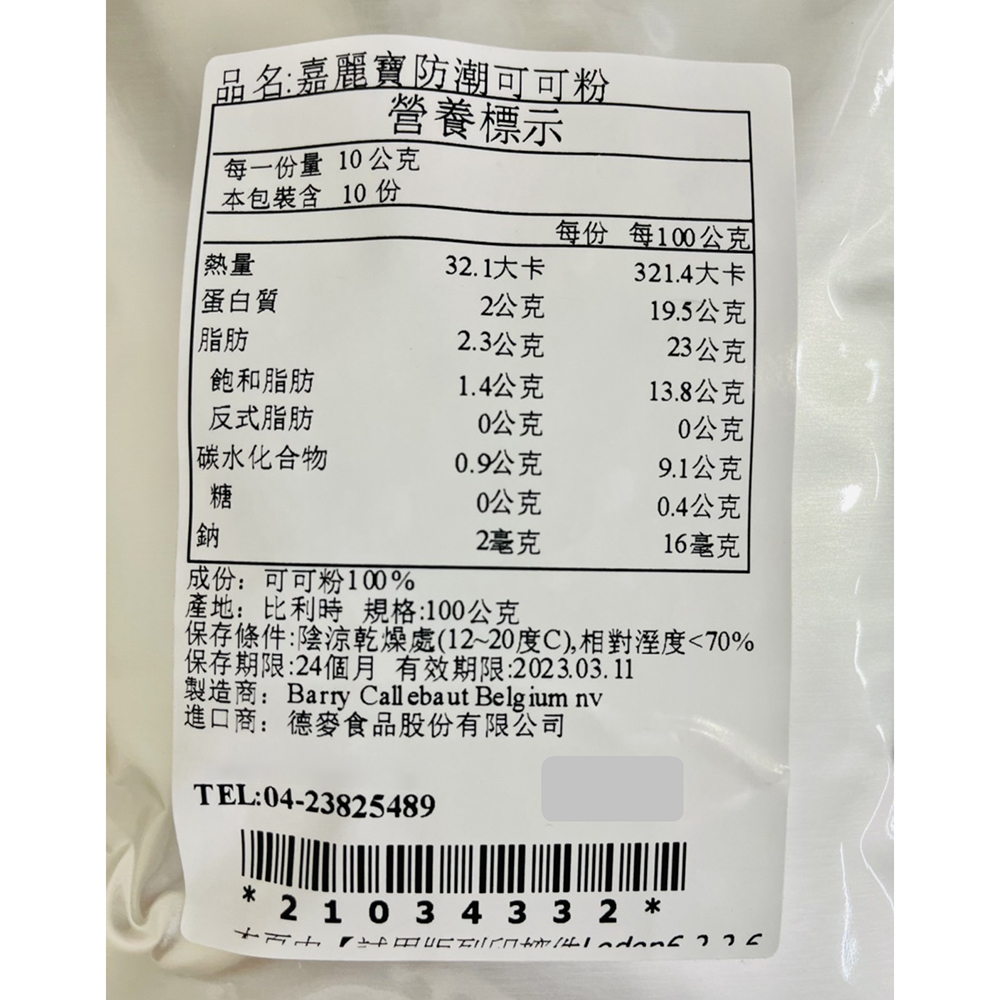 放大