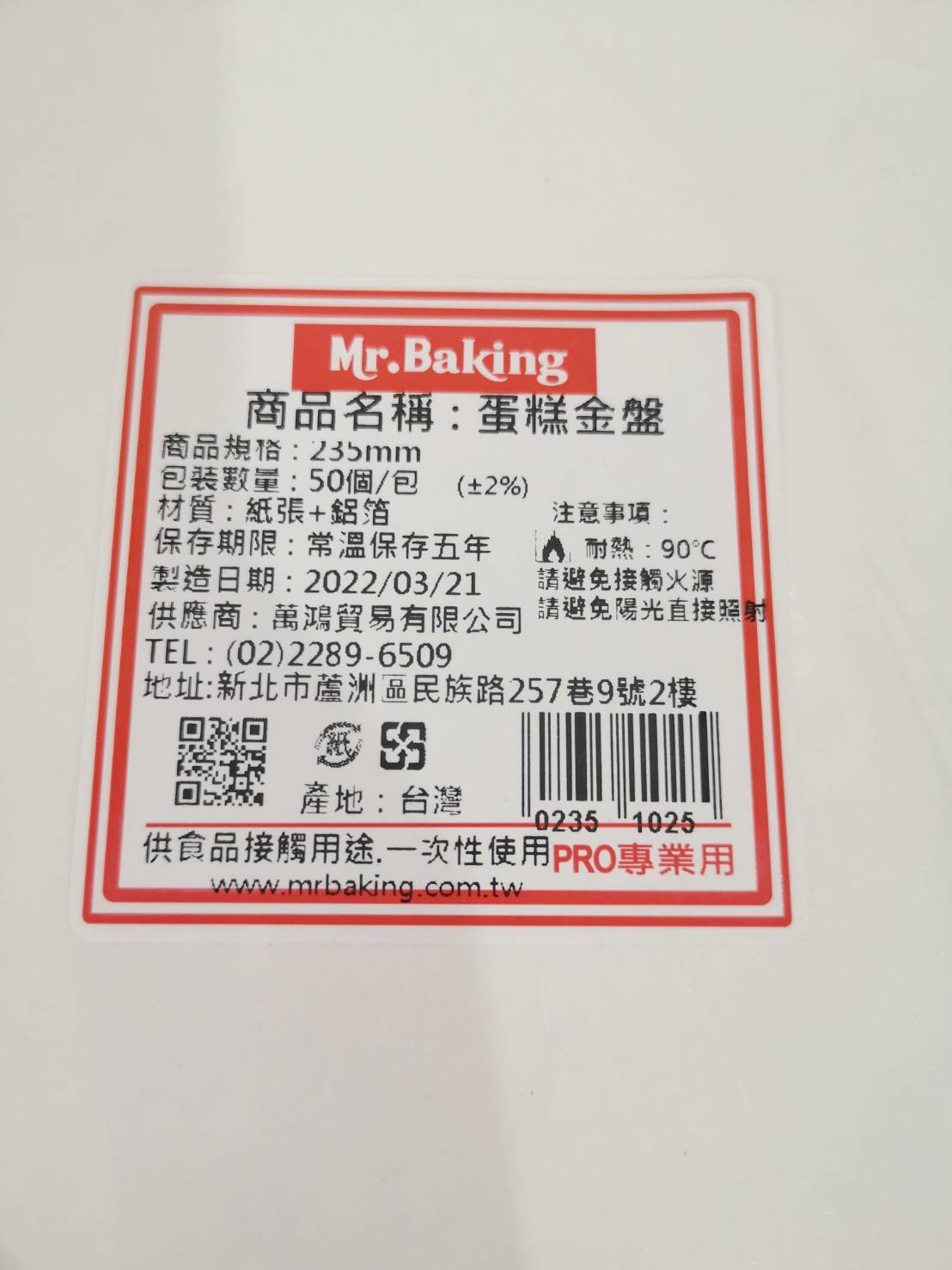 放大