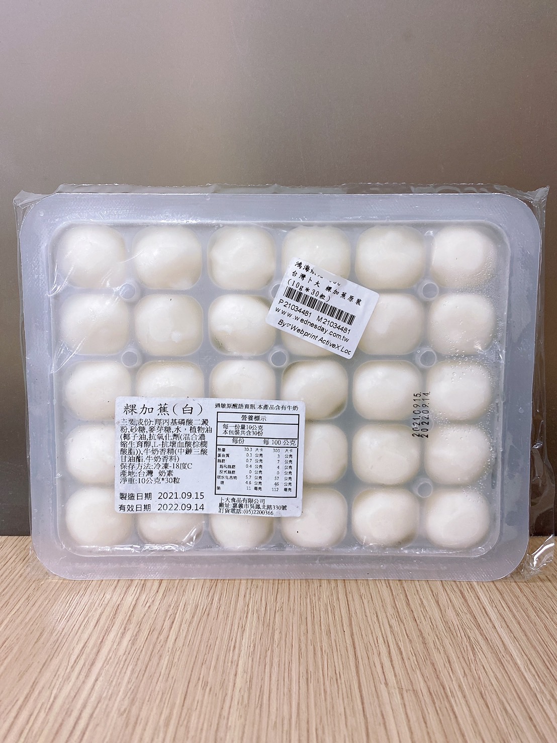 放大