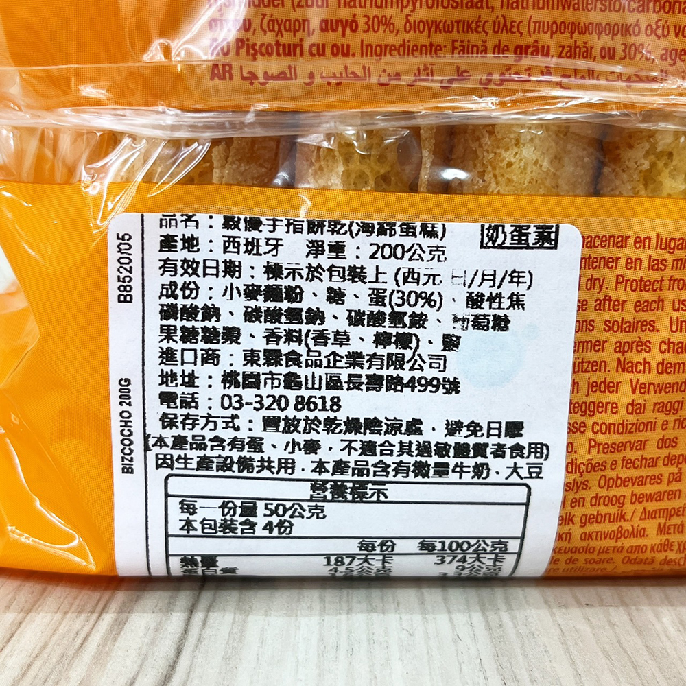 放大