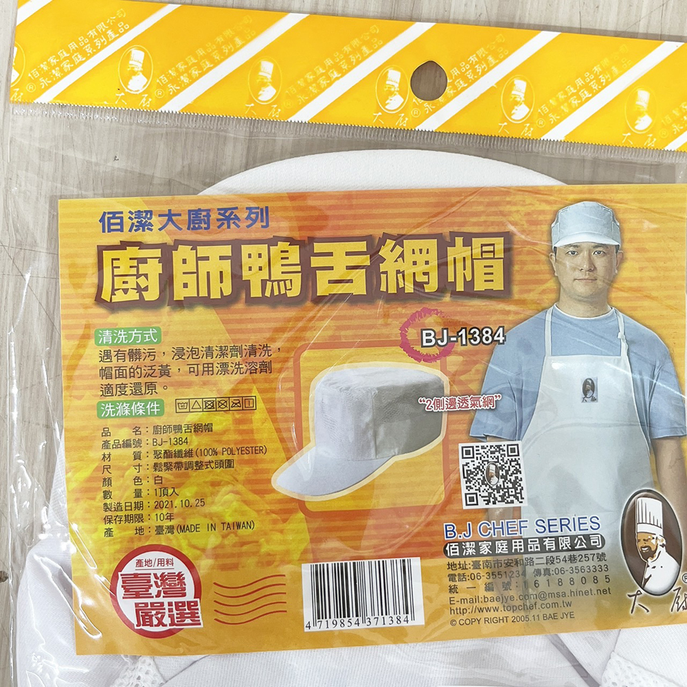 放大