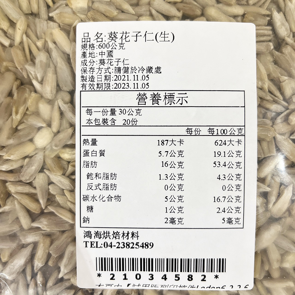 放大
