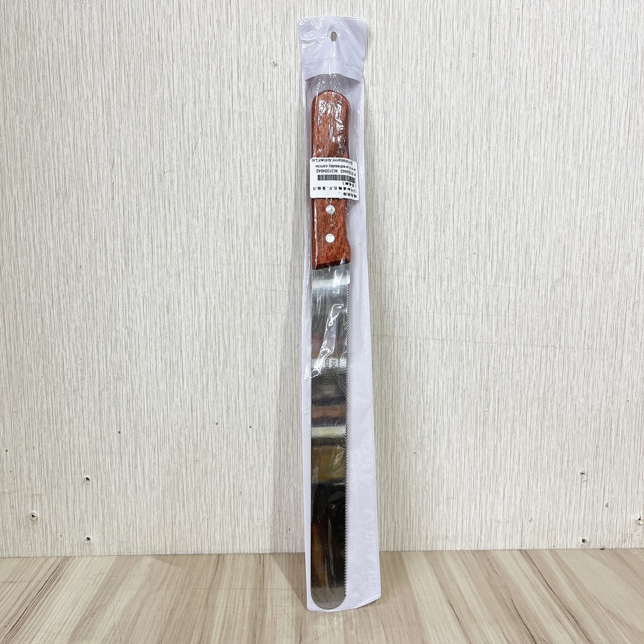 放大