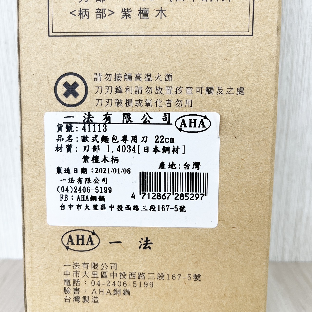 放大