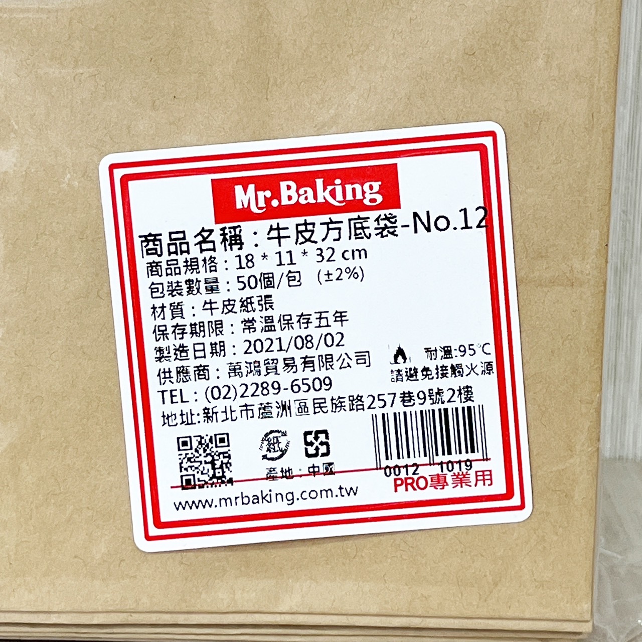 放大