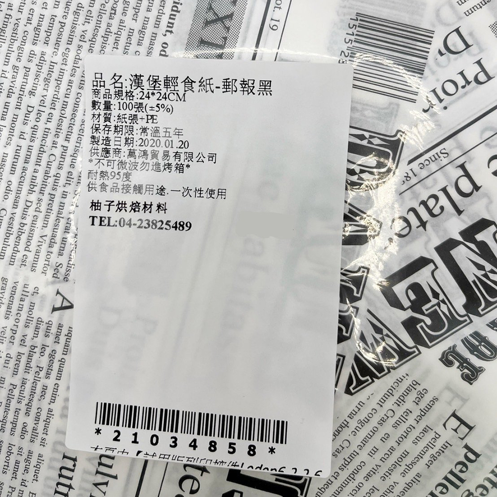 放大