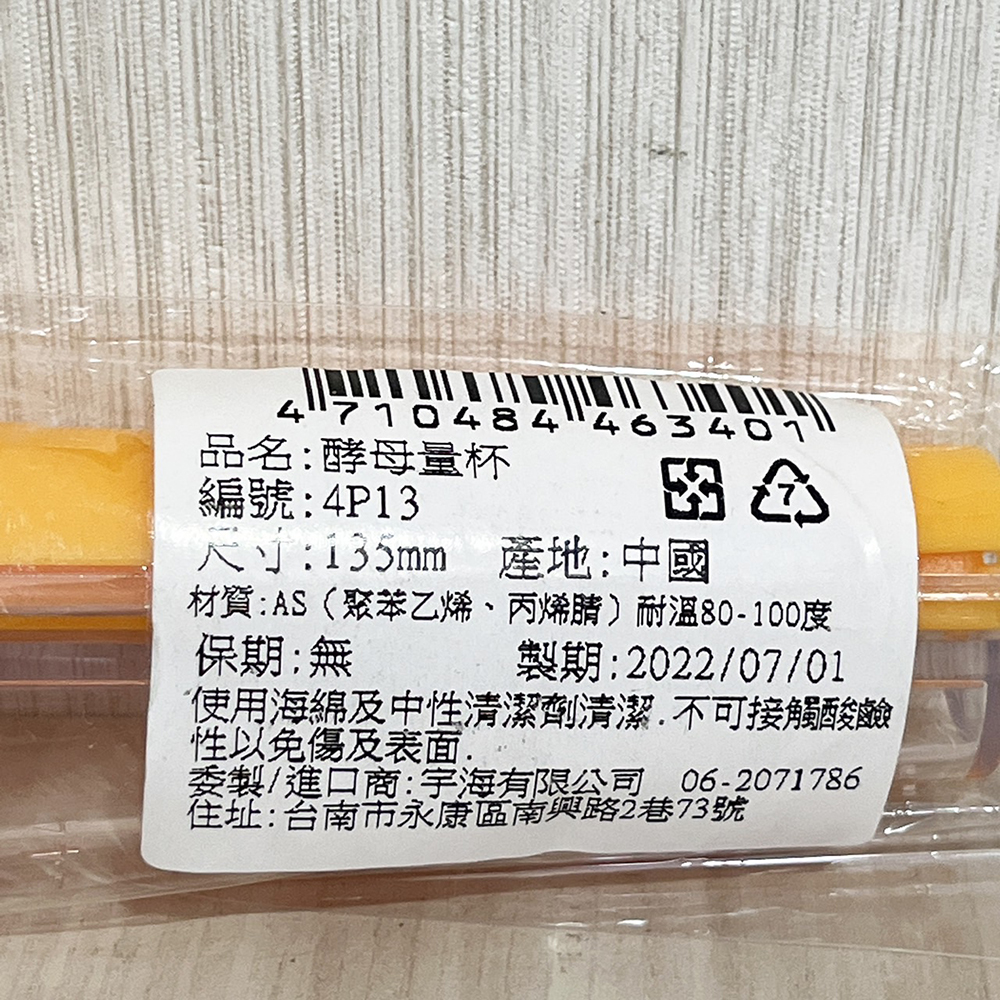 放大