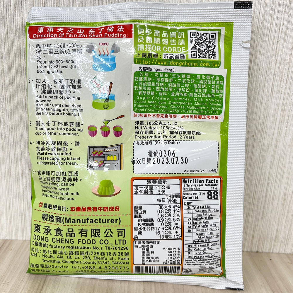 放大