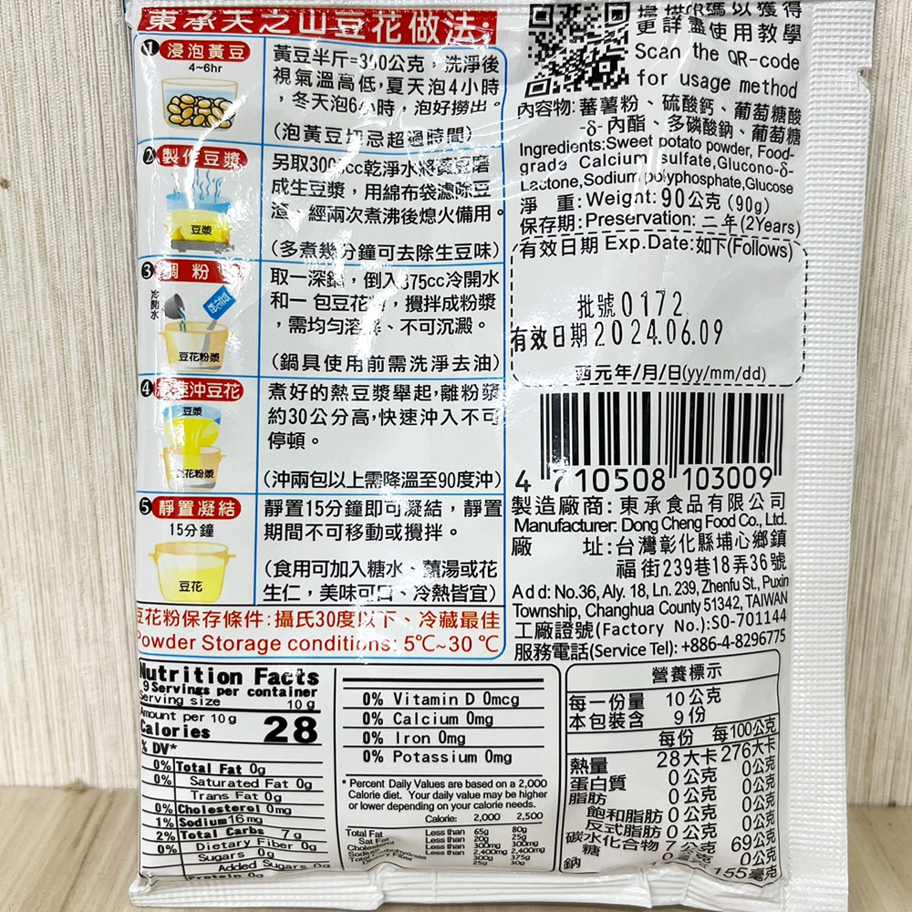 放大