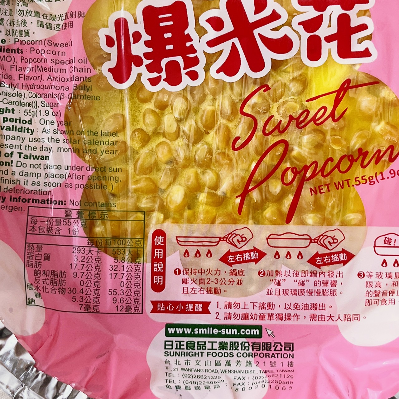 放大