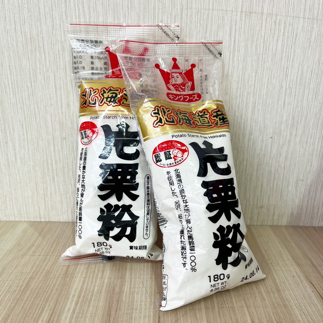 放大