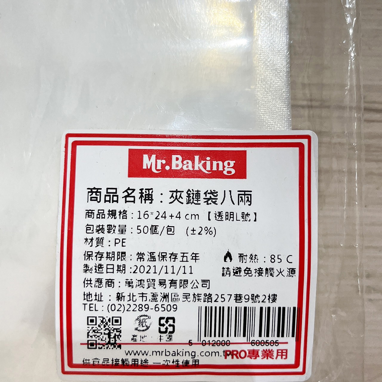 放大
