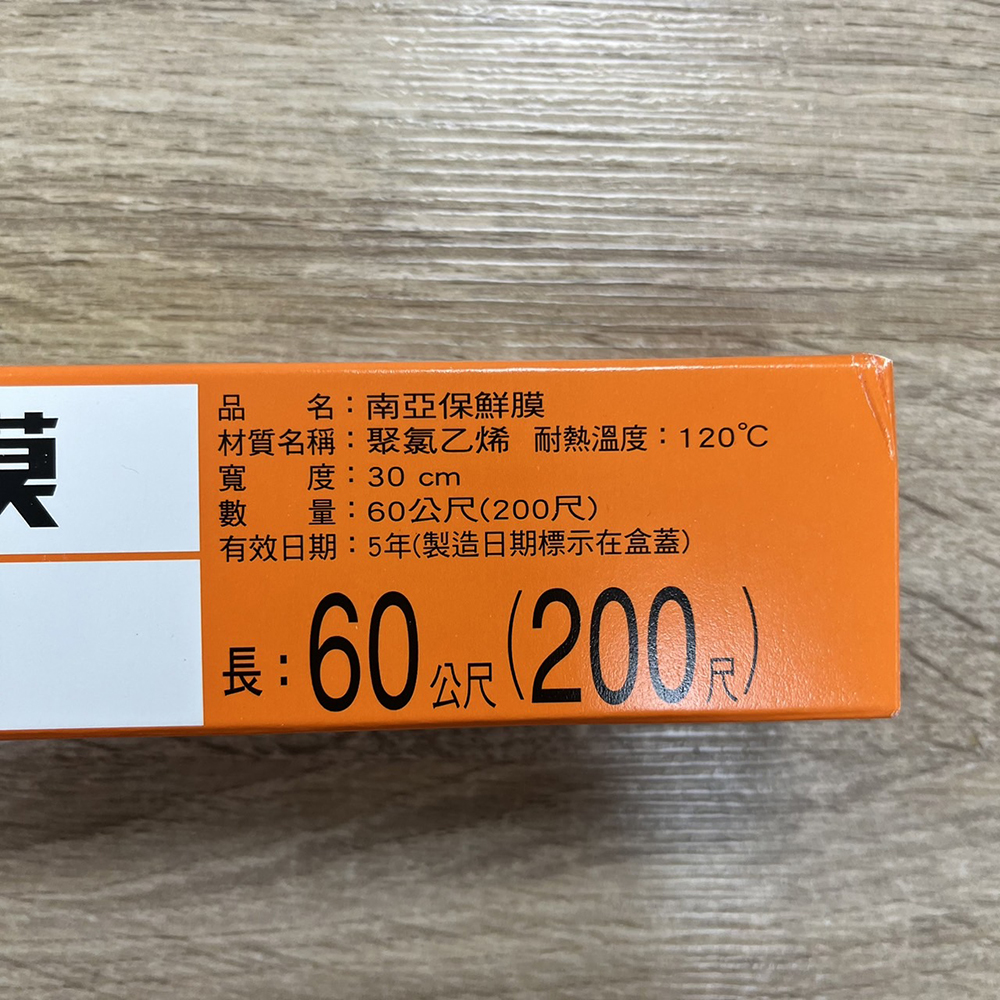 放大