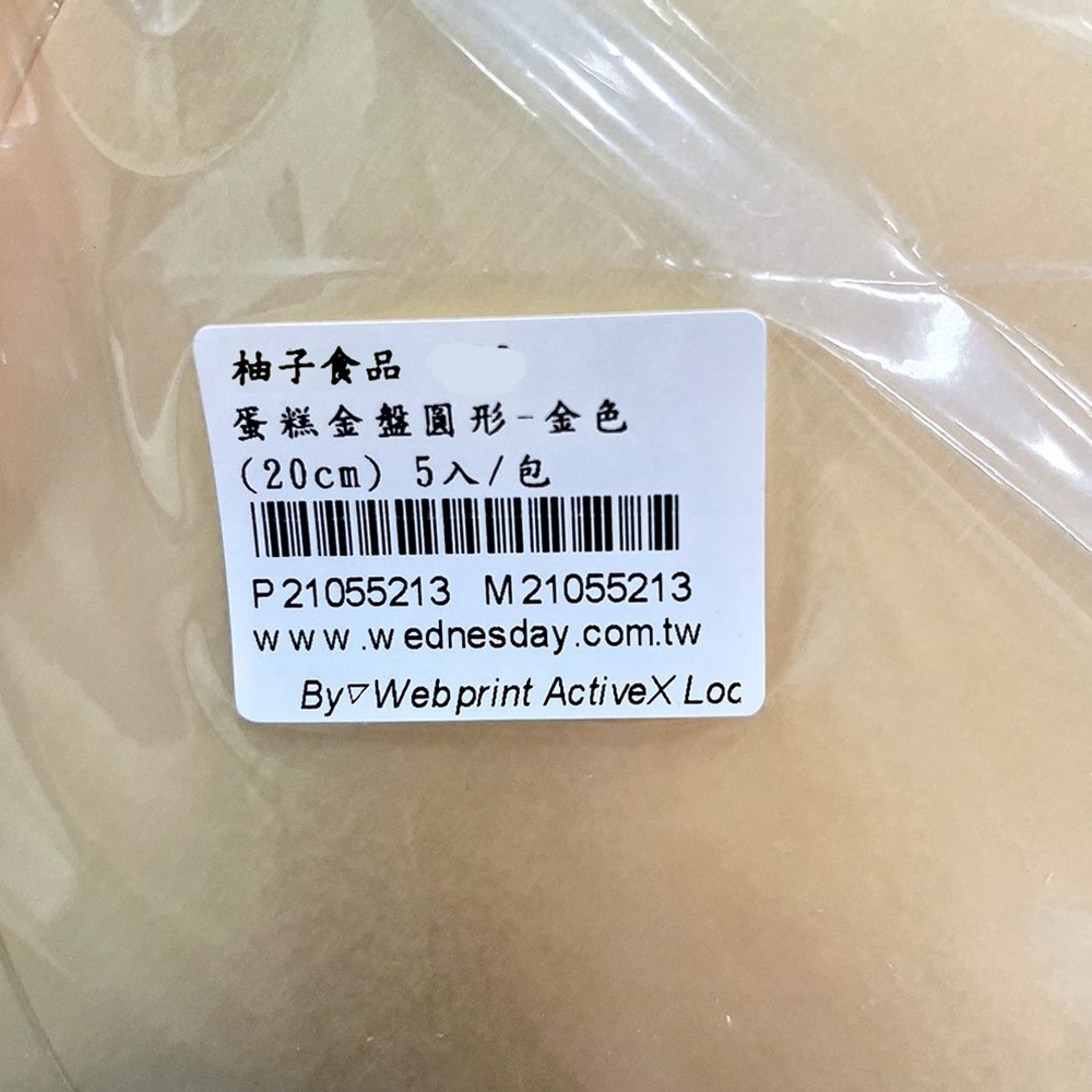 放大