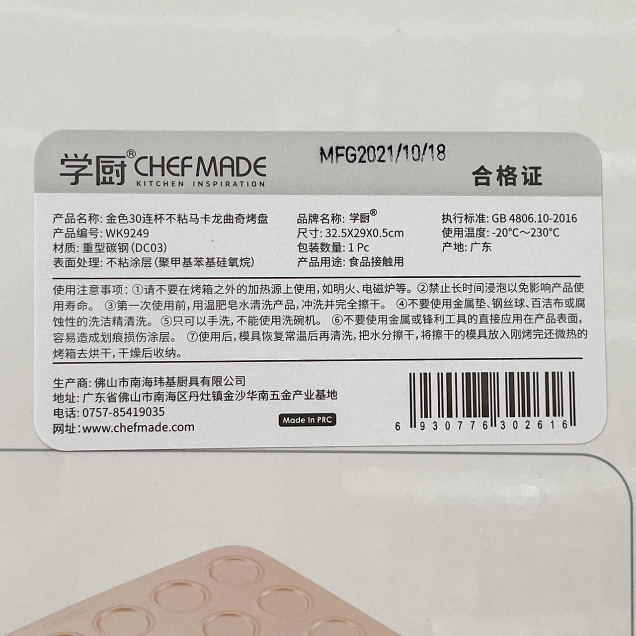 放大