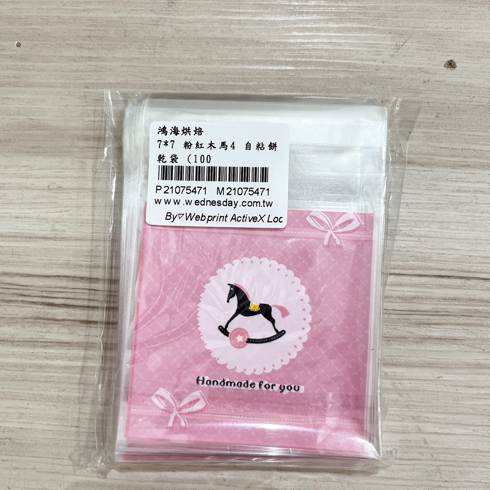 放大
