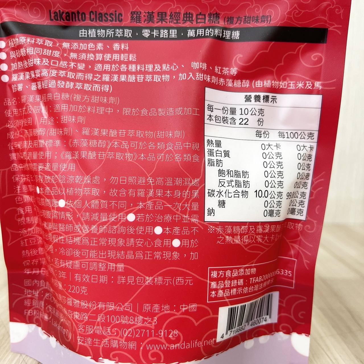 放大