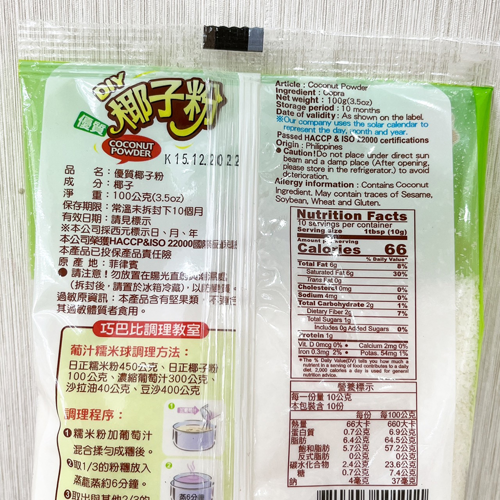 放大