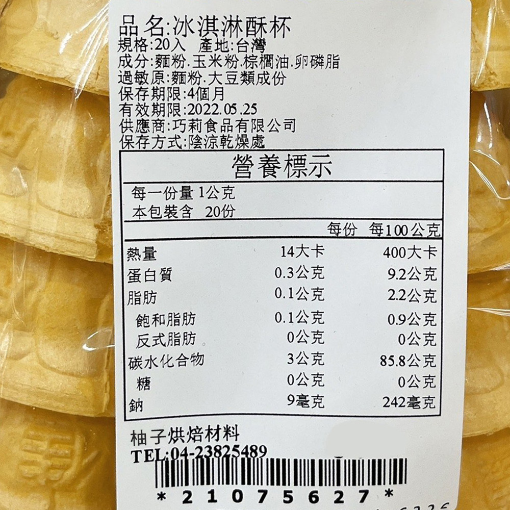 放大