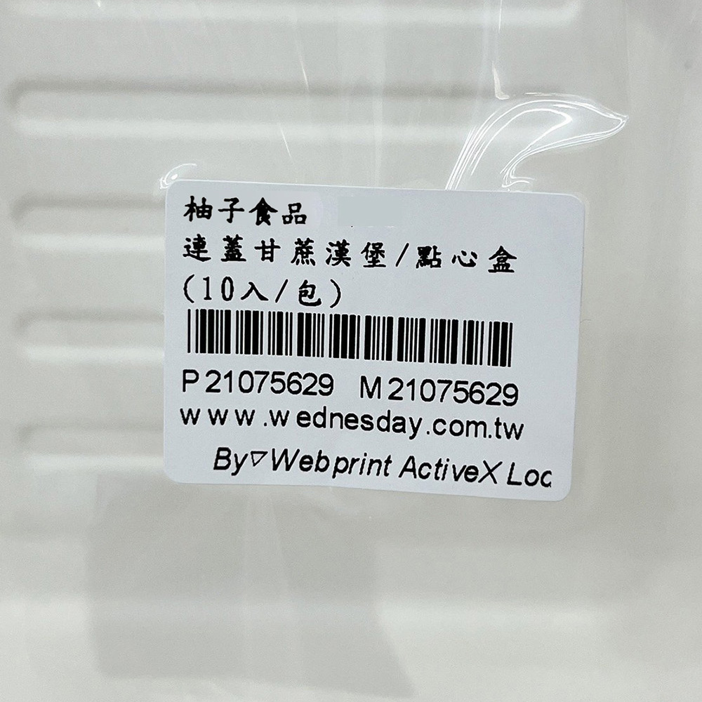 放大