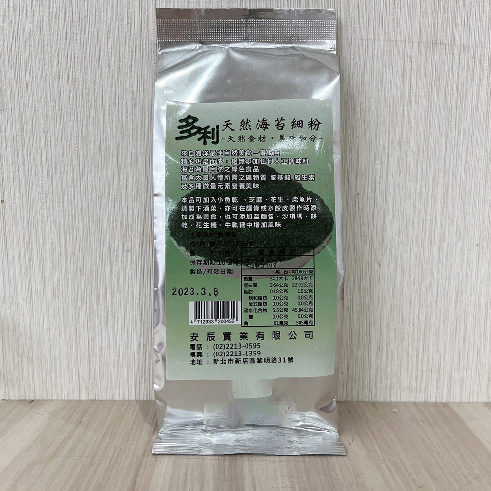 放大