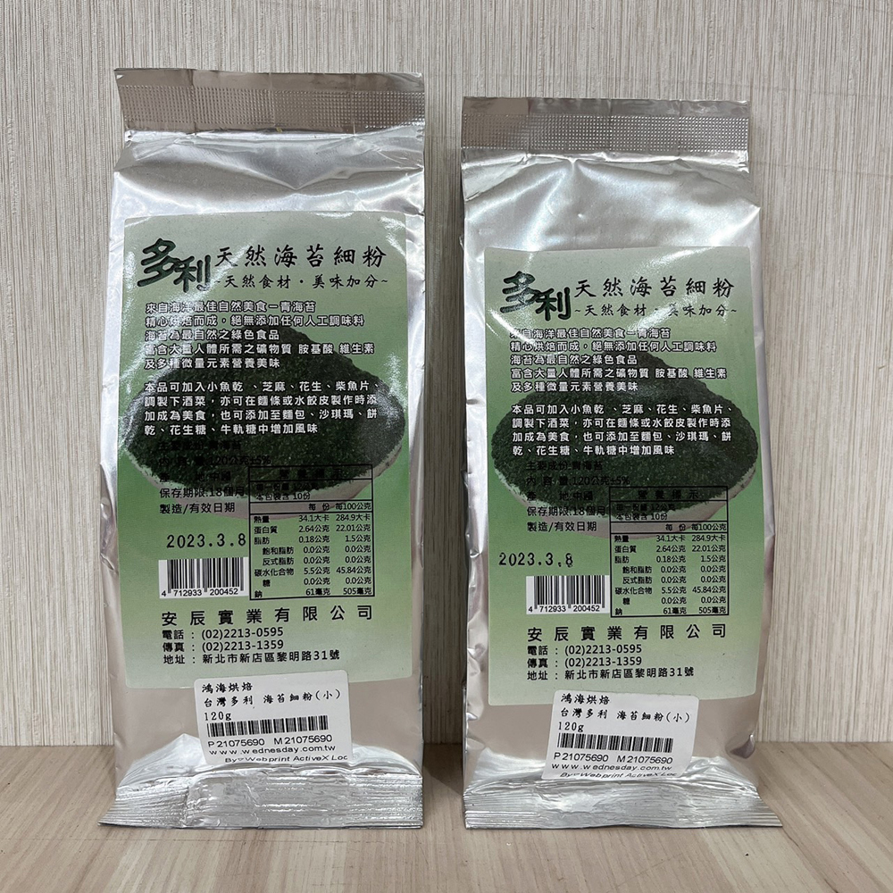 放大