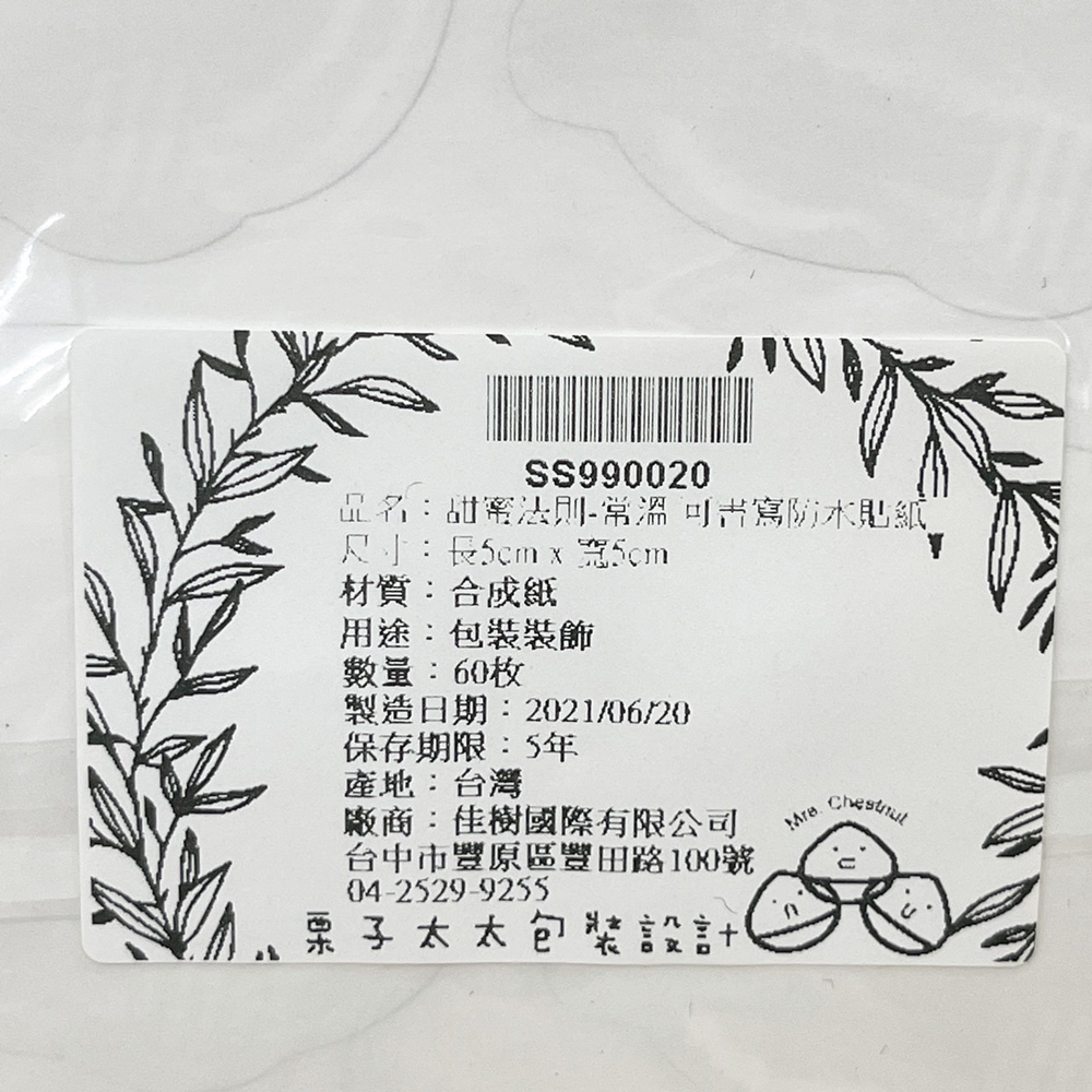 放大