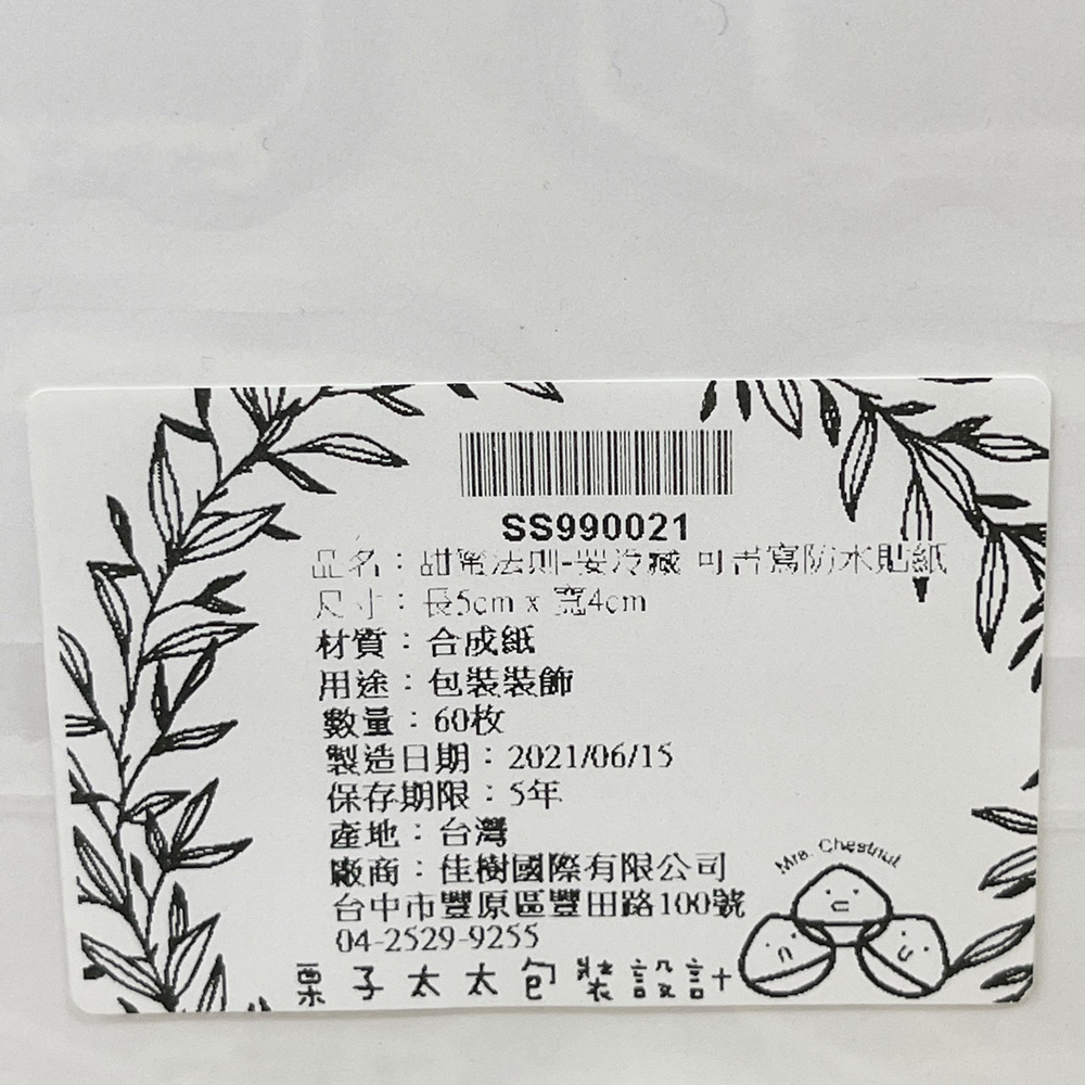 放大