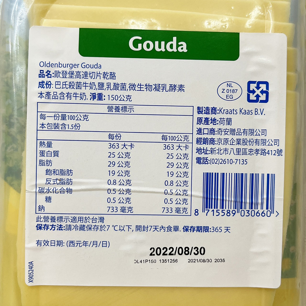 放大