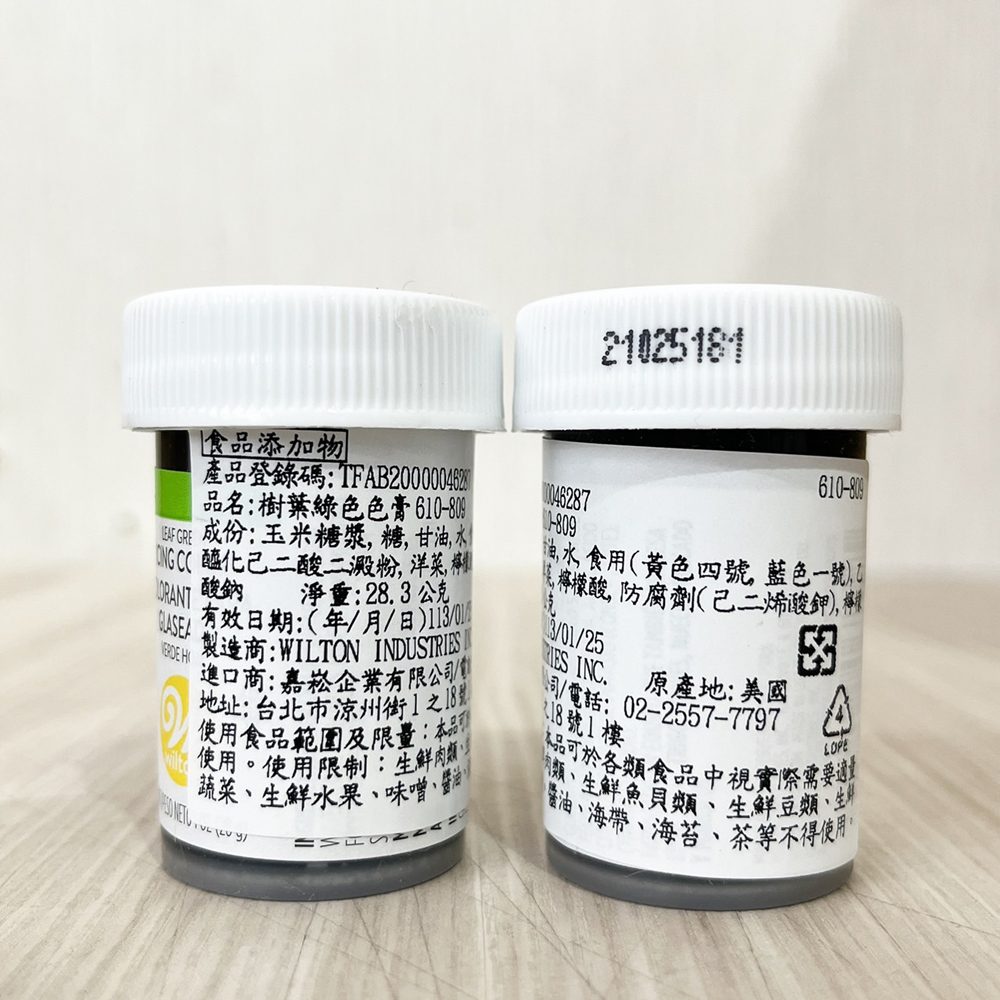 放大