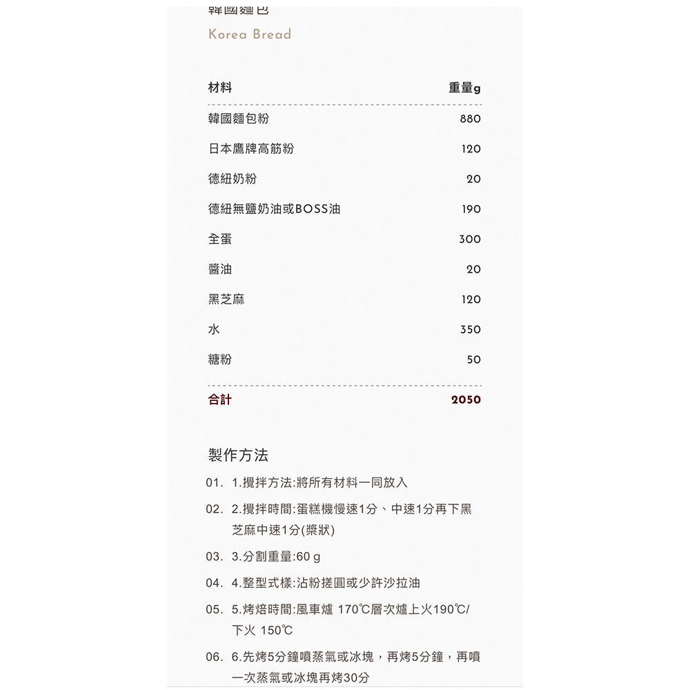 放大