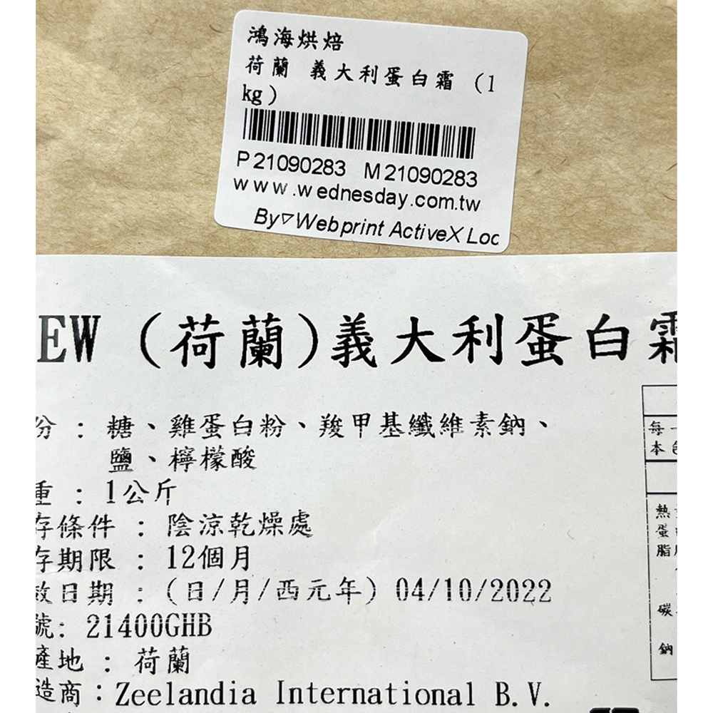 放大