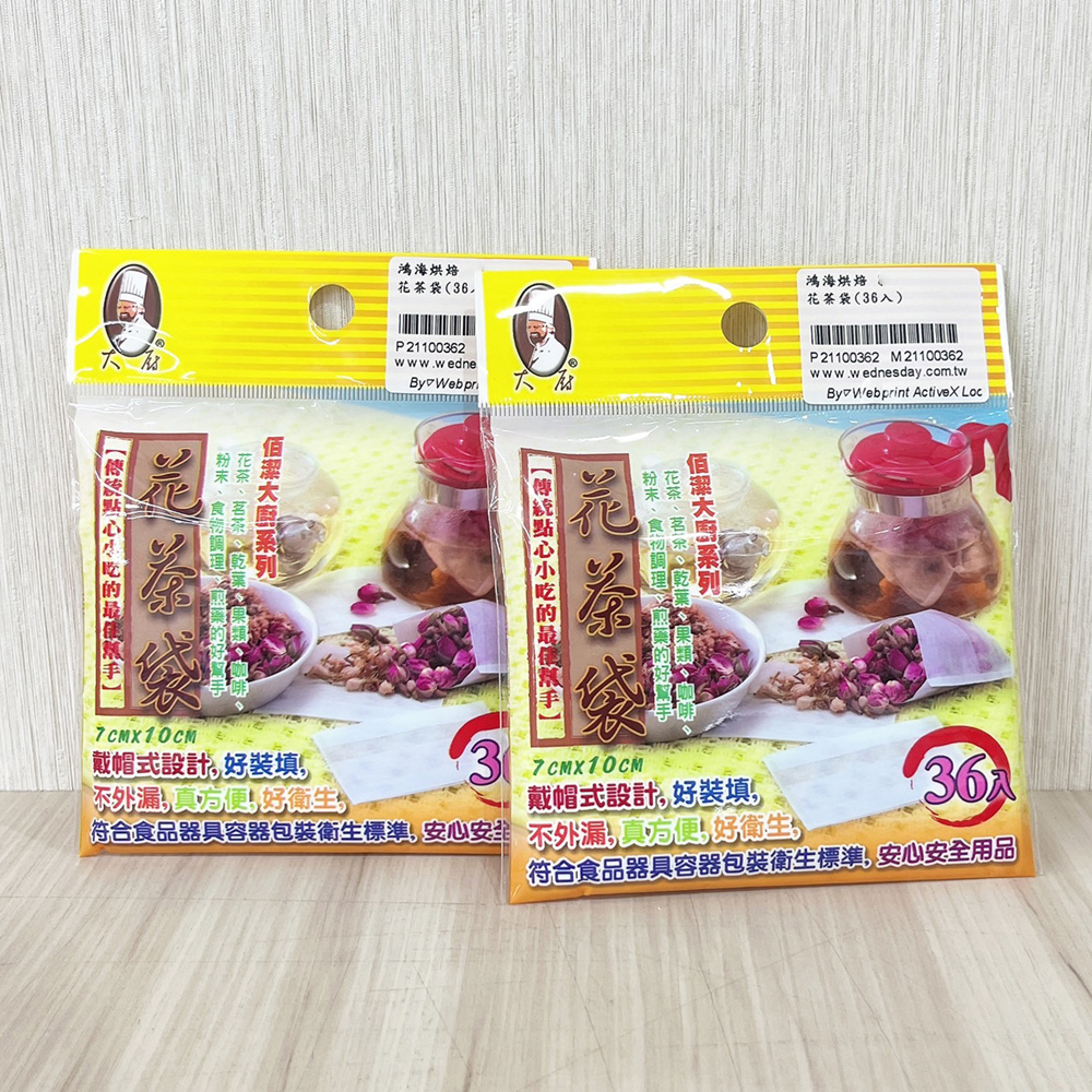放大