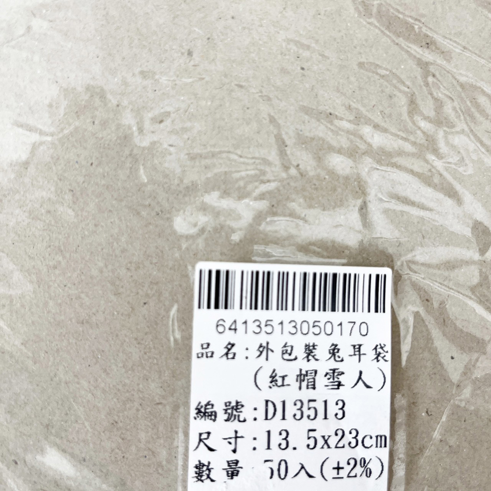 放大