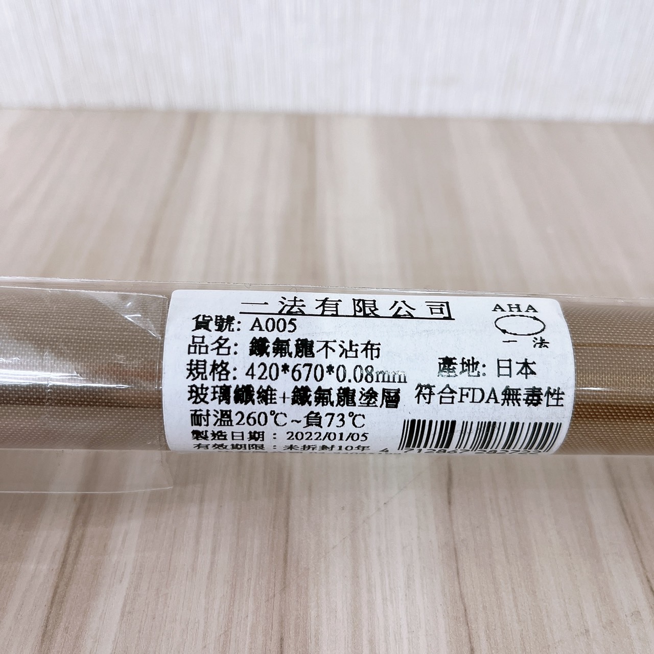 放大