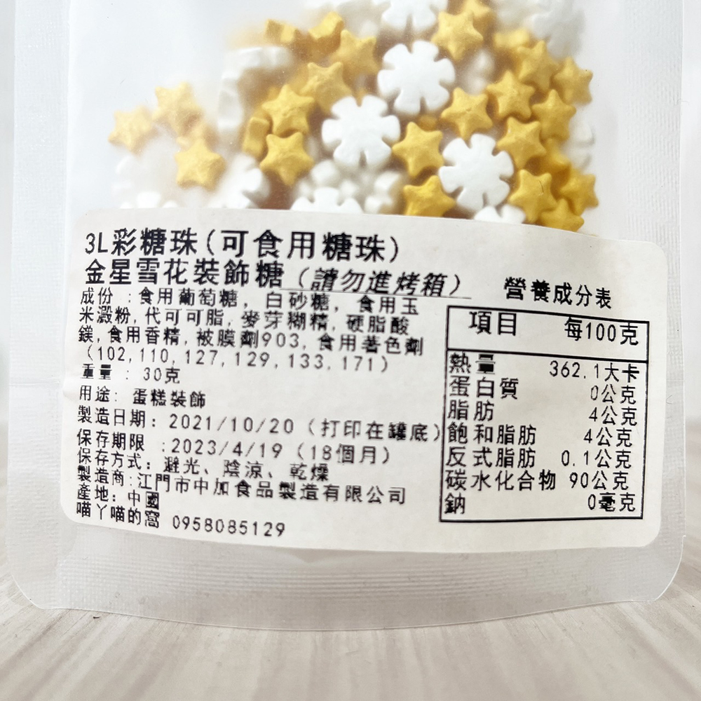 放大