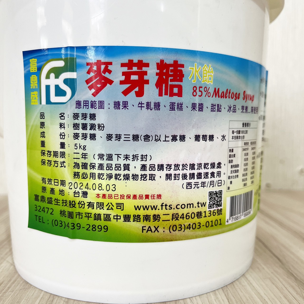 放大