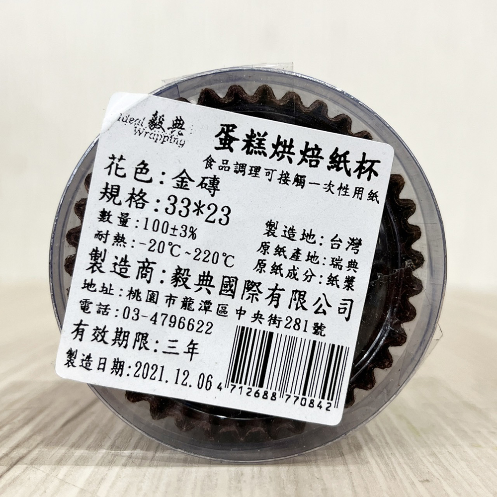 放大