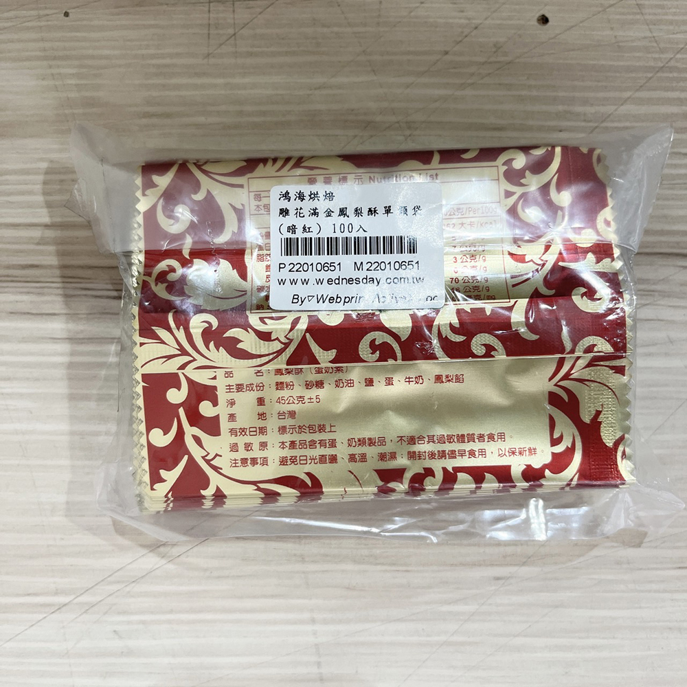 放大