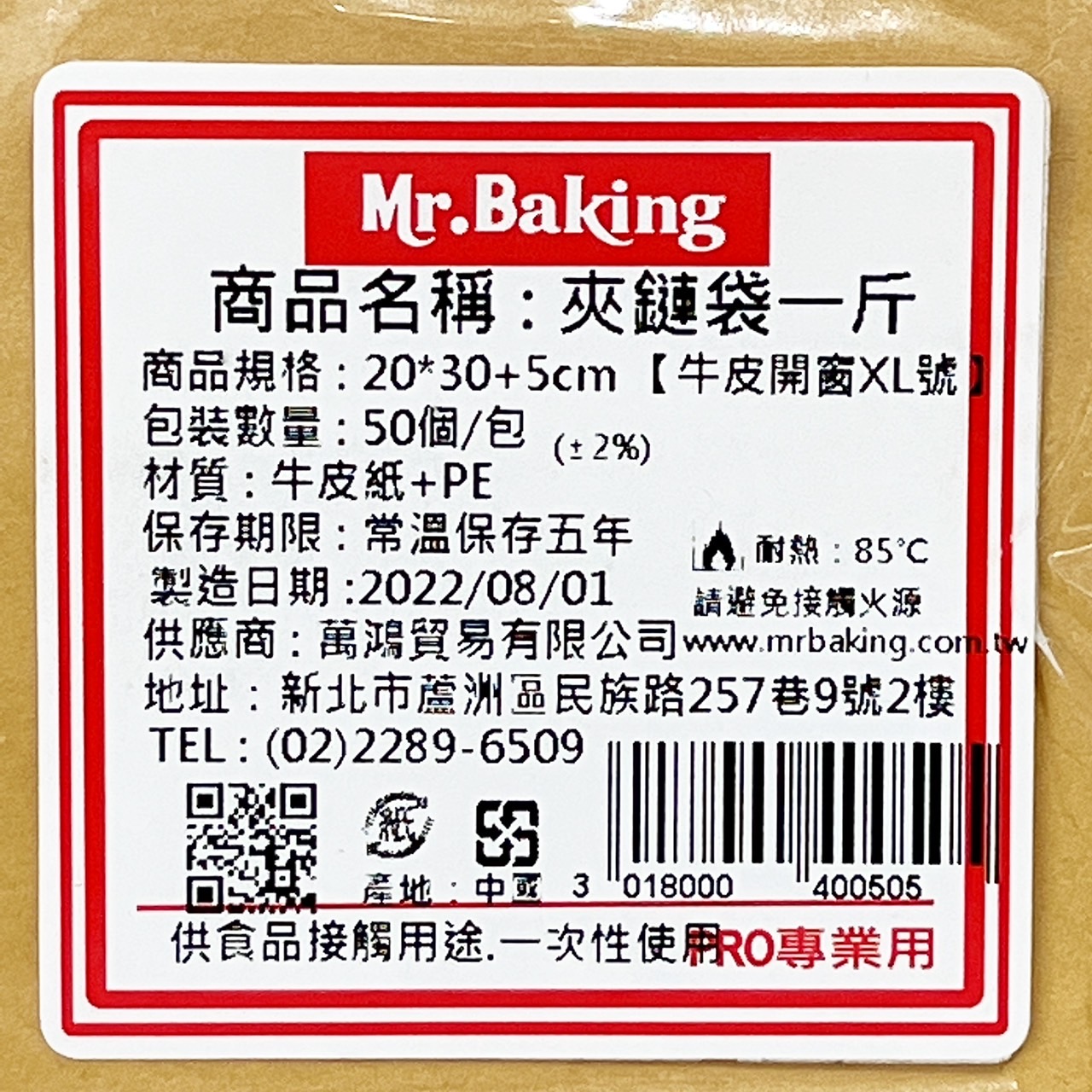 放大
