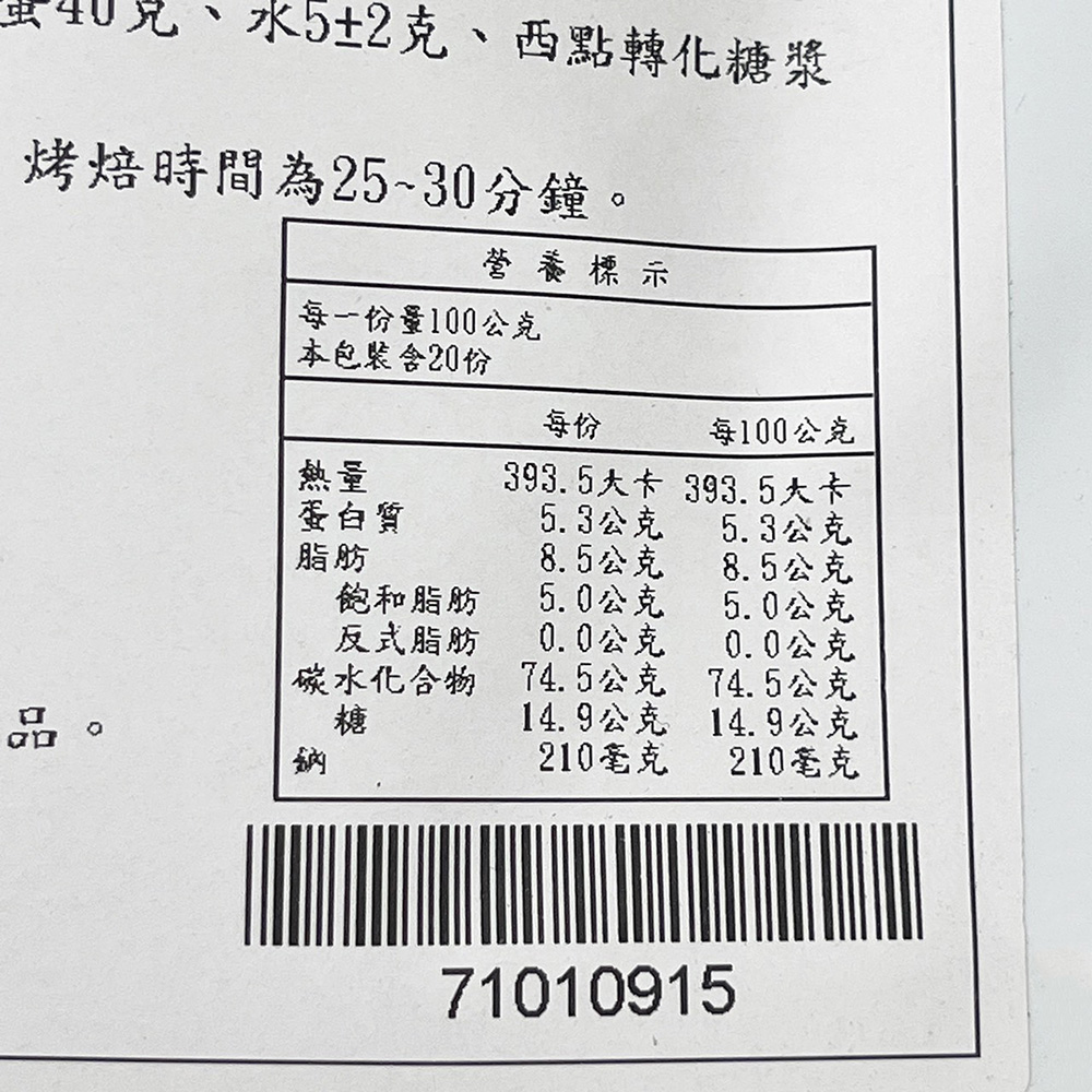 放大