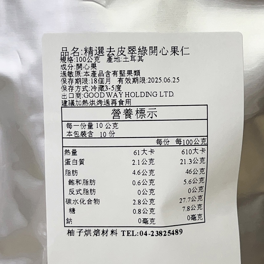 放大