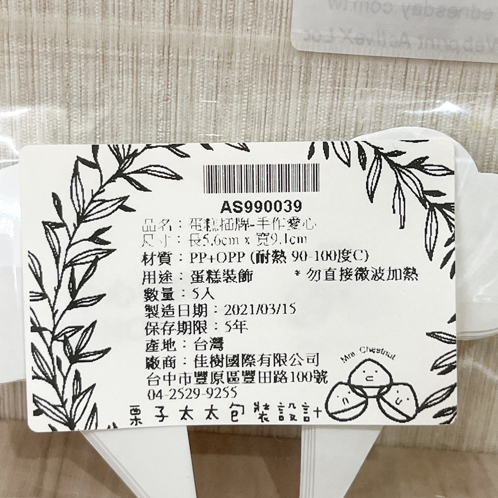 放大