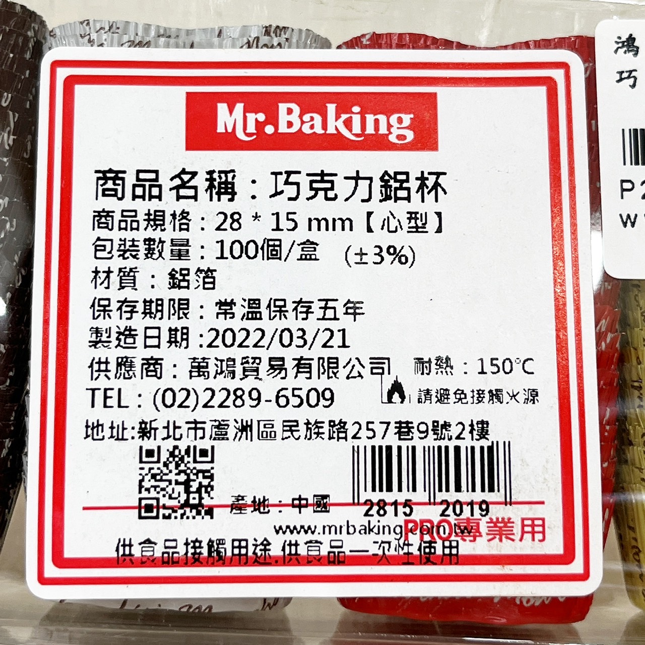 放大