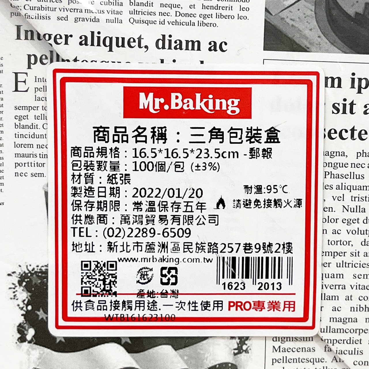 放大