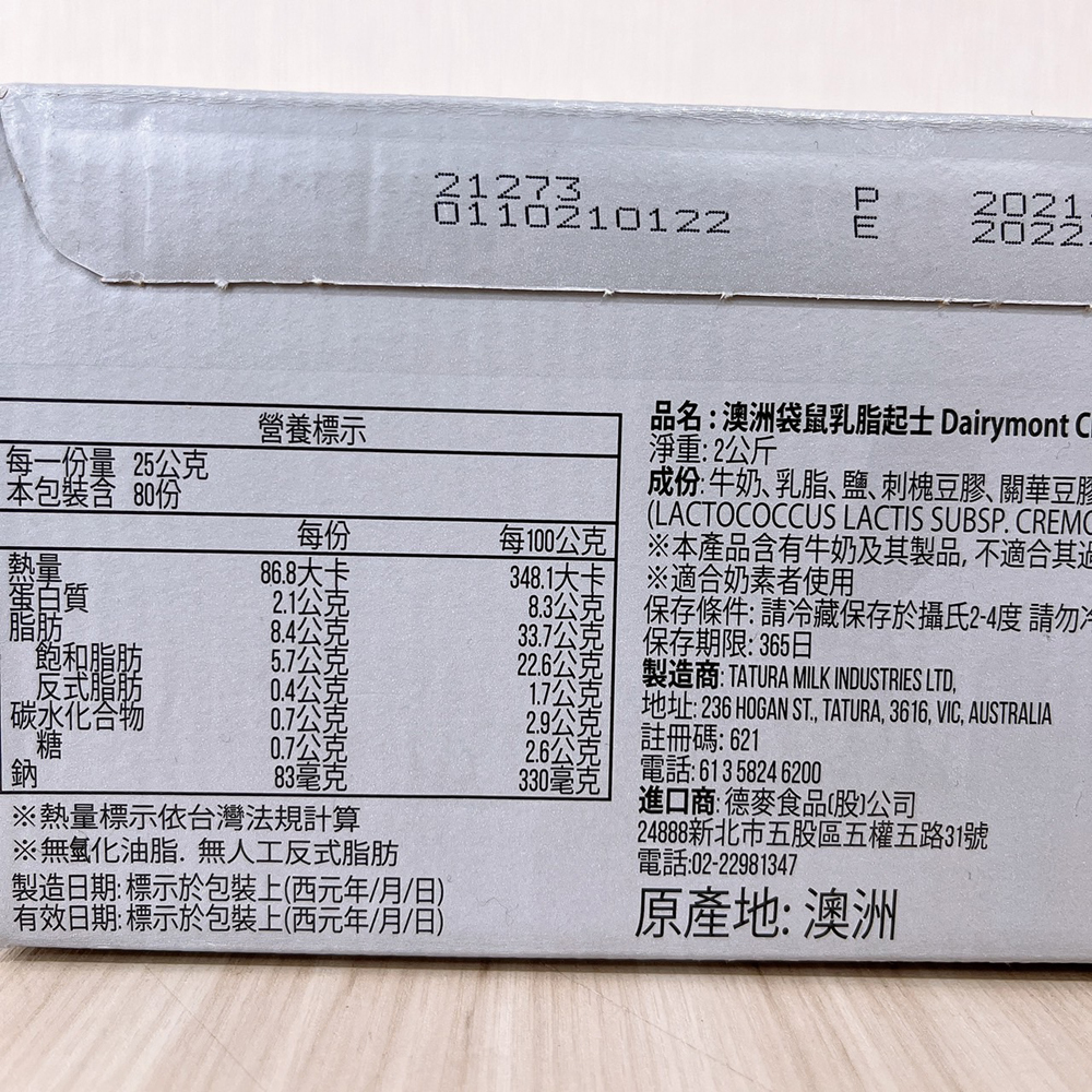 放大