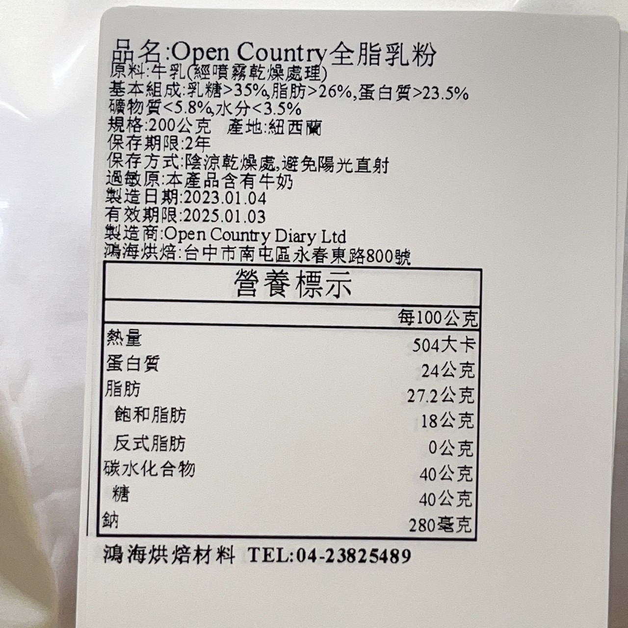 放大